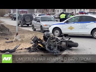 Смертельная_авария_с_байкером_Телеканал