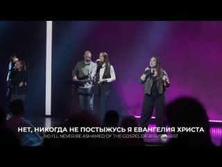Верю я - Wolrus Worship  -  Милеуша Шаламова (LIVE)