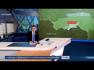 Украинские боевики обстреляли мирные населенные пункты Белгородской области