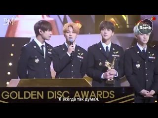 RUS SUBBANGTAN BOMB BTS at the 30th Golden Disc Awards 2016