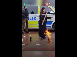 Сожгла Коран под защитой полиции