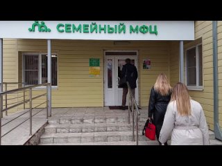 5 апреля юристы Госюрбюро Курской области посетили «Семейный МФЦ». В этом видео мы расскажем как это было
