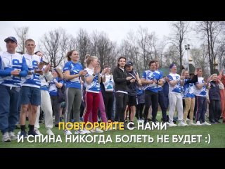 ЗОЖ-проект ЛДПР «Мне по силам!»