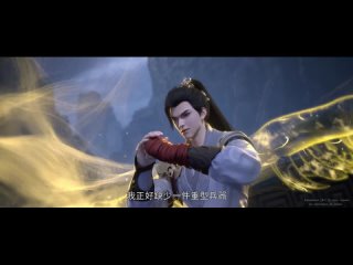 Безупречный мир / Perfect World / Wanmei Shijie / 完美世界 1 - 50 Серия