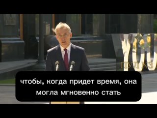 Столтенберг  о том, что Украина станет членом НАТО, когда придет время: Москва должна понять, что она не сможет победить или