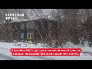 Жители по переулку Целинному в Томске уже больше года живут рядом с канализационным ручьем