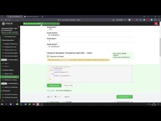 4.2 Принадлежность 1. _Поколение Python__ курс для начинающих. Курс Stepik
