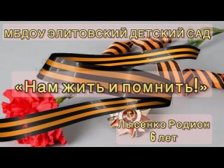 Video by МБДОУ ЭЛИТОВСКИЙ ДЕТСКИЙ САД