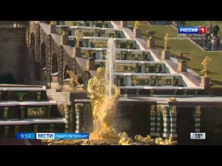 Торжественный запуск фонтанов состоялся в Петергофе