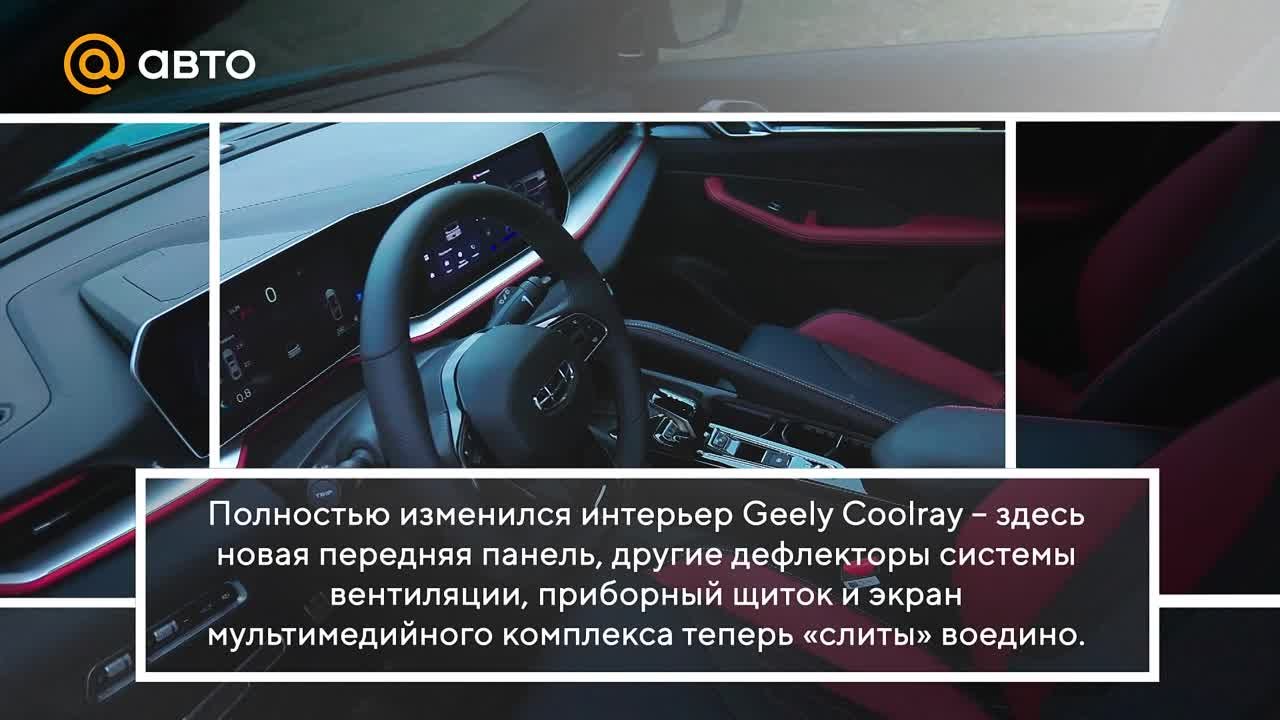 Где находится кнопка unlock в geely coolray Где находится кнопка unlock в geely coolray