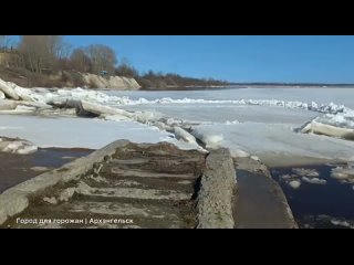 Ледоход в Архангельске (остатки былой роскоши)