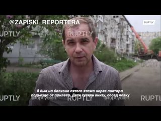 Два взрыва таких, что я аж присел: местные жители рассказали об атаке ВСУ на город Токмак в Запорожской области.