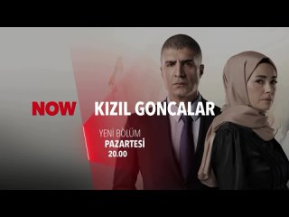 Видео от Красные бутоны | Kızıl Goncalar