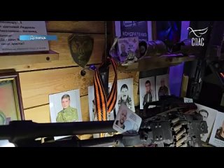 Музейный центр патриотического воспитания в Донецке посетили бойцы подразделения имени Архангела Михаила