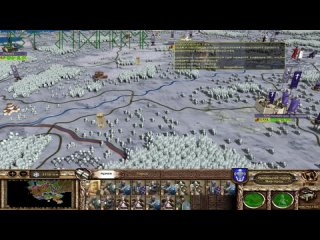 #04 Total War -(Новгород) Булатная Сталь   Final часть 4