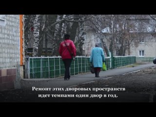 Полмиллиарда инвестиций на развитие Петровска