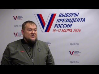 Выборы президента 15-17 марта 2024 прошли с высокой явкой