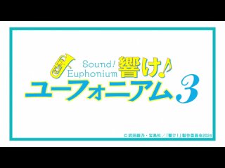 AnimeOpend Hibike! Euphonium (TV-3) 1 OP | Opening / Звучи, эуфониум! (ТВ-3) 1 Опенинг (1080p HD)
