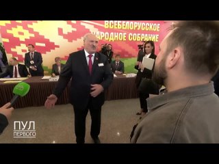 Лукашенко про 25 год и кто будет следующим  президентом