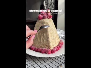 Творожная пасха