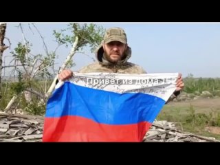 ВС РФ освободили поселок Кисловка на Сватово-Купянском направлении