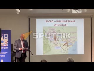 В Русском доме в Кишиневе прошла презентация нового документального фильма Ясско-Кишинёвская операция