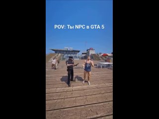 POV_ Ты NPC в GTA 5 #игры #gta #приколы
