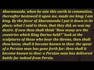 Darius the Great The Life and Times of the Great King of Persia in his Own Words ()