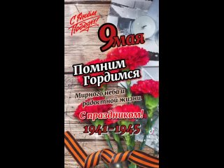 Video by Воздушный бум