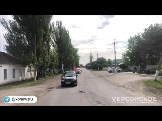 Автопробег прошел наулицах Скадовска послучаю Дня ПобедыПразднование Дня Победы, посвященное 79-летию Великой Отечественной