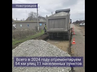 В Херсонской области начался ремонт главных улиц населенных пунктов