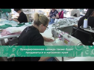 Одежду с символикой Хабаровского края представят на Международной выставке-форуме Россия