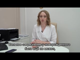 Видео от Центр Инновационной Медицины/Иркутск