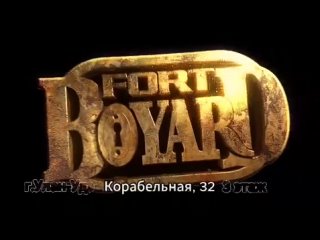 Video by Квест Шоу Форт Боярд | Улан-Удэ| Новинка