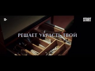 Полина Гагарина оказывается в ловушке в сериале Красные линии