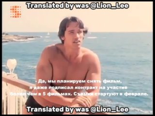 Arnold Schwarzenegger talking about bodybuilding and his films / Rare interview 1977 / Chinese dubbing by was Lion_Lee 2024