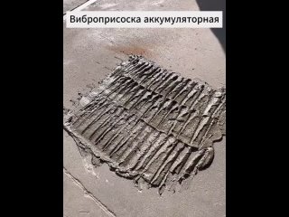 Присоска для укладки плитки