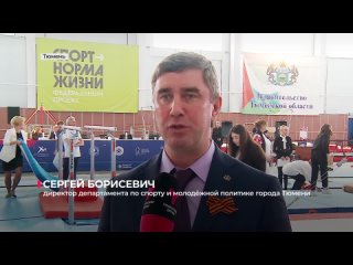 В Тюмени проходит первенство России по спортивной гимнастике среди юношей и девушек