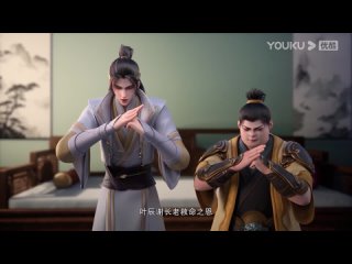 Контратака изгнанного ученика Легенда о Сяньву - 仙武传 - Legend of Xianwu - Xian Wu Chuan - 1 - 52 Серия