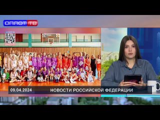 На днях в Донецке прошел Финал открытого чемпионата ДНР по баскетболу «Женская баскетбольная лига» сезона 2023/2024