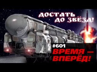 На «Тополь-М» в космос! Новости российской ракетной техники