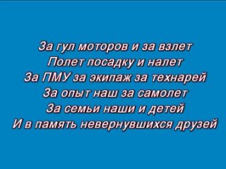 Видео от МуZей Военно-воздушных сил Северного флота