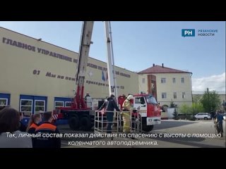 В Рязани в преддверии Дня пожарной охраны прошло праздничное мероприятие