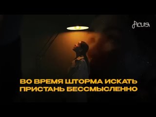 Асия - Лампочка (OST Новые Пацанки) lyric