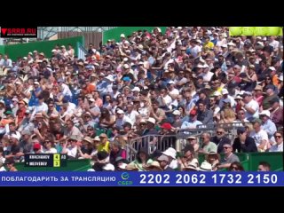 Теннис.  Даниил Медведев -  Карен Хачанов. ATP1000  Монте-Карло. 11 апреля