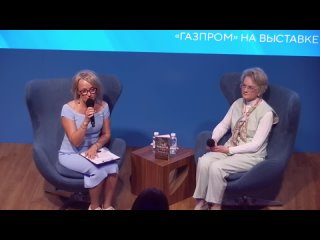 Презентация новой книги Кати Качур Ген Рафаила и встреча с автором