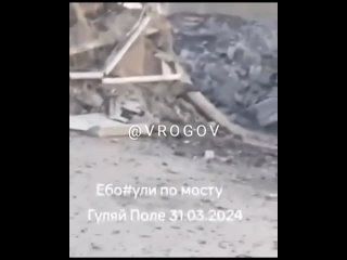 Мост вышел из чата