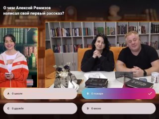 Алексей Ремизов. Викторина на телеканале 360 Подмосковье