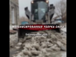 Расчистка от снега двора дома №11 по ул.Владимировский спуск, апрель 2024г.