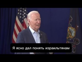 До апрельской резни 1948-го года Хайфа была палестинским городом. Байдену было тогда 5 с половиной лет от роду